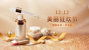 Banner mỹ phẩm tinh chất chăm sóc da file PSD mẫu số 209