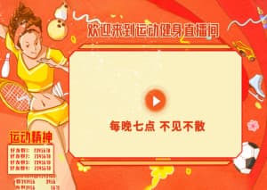 Banner hoạt động thể thao mẫu 13 PSD