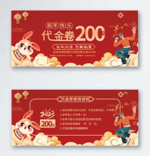 Phiếu quà tặng voucher ca nhạc file PSD mẫu K8