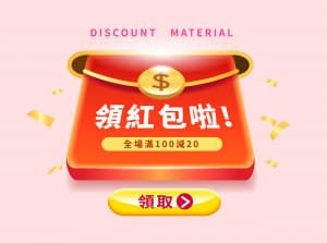 Mẫu phiếu quà tặng màu đỏ may mắn mẫu T01 file PSD