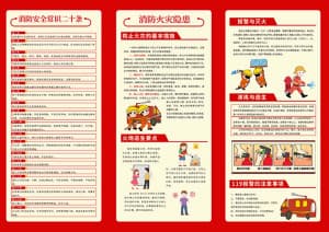 Brochure lĩnh vực phòng cháy chữa cháy file PSD mẫu PC216