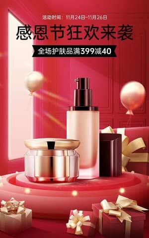 Poster sale mỹ phẩm hàn quốc file PSD mẫu JP249