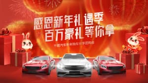 Banner xe hơi tết nguyên đán 2024 mẫu S26 file PDS