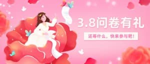 Banner chúc mừng ngày 8-3 nền màu hồng lãng mạn file PSD mẫu CG229