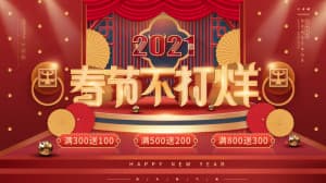 Banner tết nguyên đán 2024 mẫu S157 file PSD