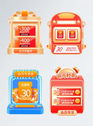 Popup website chương trình giảm giá file PSD mẫu E32