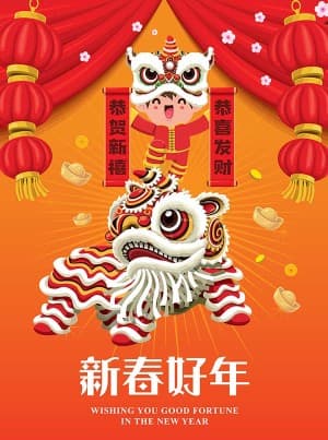 Poster múa kỳ lân dịp tết nguyên đán file vector mẫu KL73