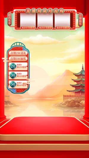 Khung quảng cáo sàn thương mại điện tử màu đỏ T76 file PSD