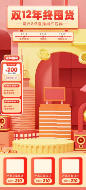 Khung sản phẩm 3D tết bục trưng bày màu vàng file PSD