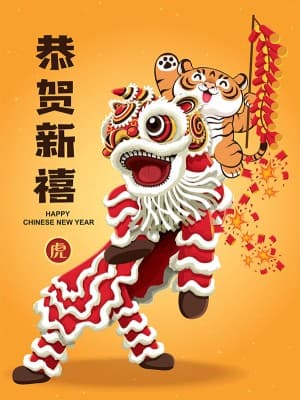 Poster múa kỳ lân file vector mẫu KL70