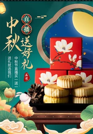 Poster thỏ ngọc bày sản phẩm bánh trung thu hộp đỏ
