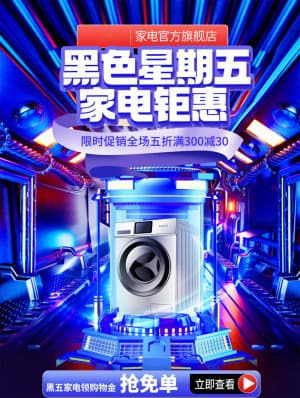 Poster sản phẩm máy giặt cửa trước file PSD
