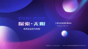 Banner công nghệ thông tin file PSD mẫu PP25