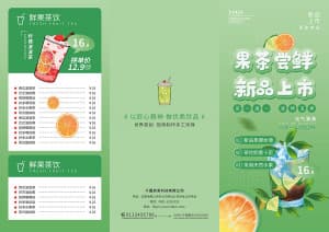 Menu cửa hàng đồ uống file PSD mẫu MN15