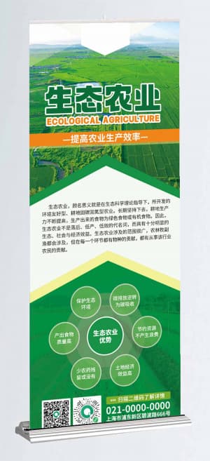 Standee cánh đồng rau củ quả hữu cơ A27 file PSD