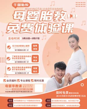 Poster trung tâm thư giãn cho mẹ bầu file PSD mẫu N31