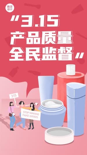 Poster quảng cáo bộ mỹ phẩm chăm sóc da file PSD mẫu số 736