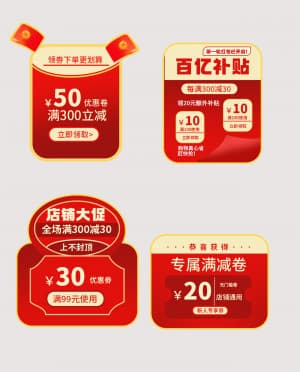 Popup website chương trình ưu đãi file PSD mẫu E149