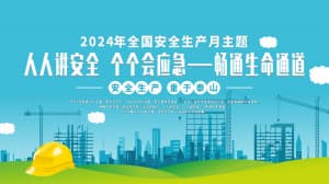 Banner lễ khởi công file EPS, AI và CDR mẫu XD5