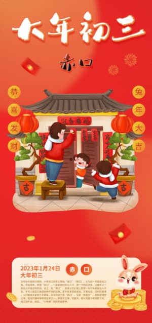 Poster tết 2024 file PSD mẫu M26