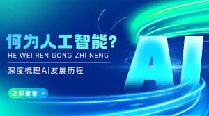 Banner công nghệ thông tin mẫu A08 file PSD