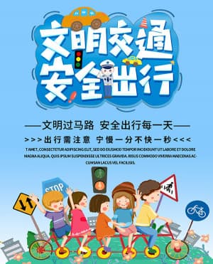 Poster an toàn giao thông kèm các biển báo và tín hiệu đèn A04 file PSD