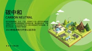 Banner chủ đề thiên nhiên với năng lượng mặt trời và điện gió N18 file PSD