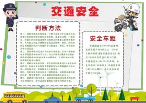 Báo tường chủ đề an toàn giao thông S47 file PSD