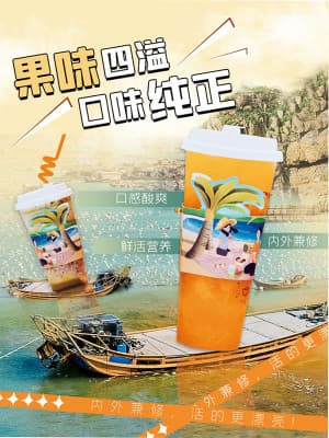 Poster quảng cáo nước trái cây file PSD - mẫu số 842