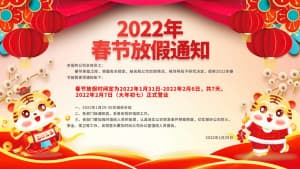 Banner tết nguyên đán 2024 mẫu S33 file PDS